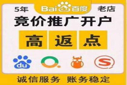 百度推广托管如何帮助中小企业实现业绩飞跃